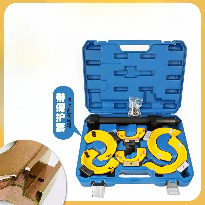 Strut Spring Compressor Set Interchangeable Fork Strut Coil Extractor Remover Tool
